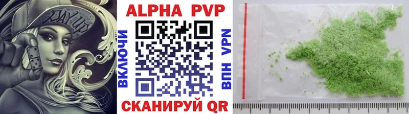 APVP Соль  Лаишево 