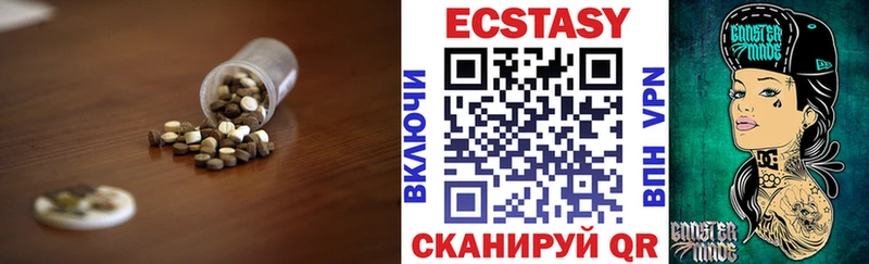 darknet как зайти  Лаишево  ЭКСТАЗИ ешки  блэк спрут зеркало 