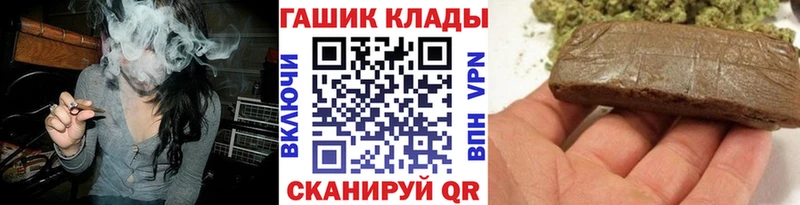 Гашиш VHQ  Лаишево 