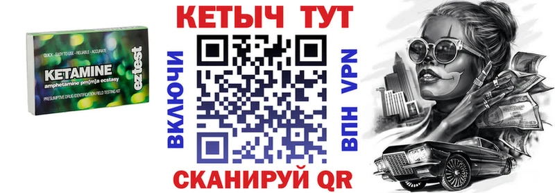 закладки  Лаишево  Кетамин VHQ 