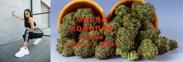 мяу мяу мука Куйбышев