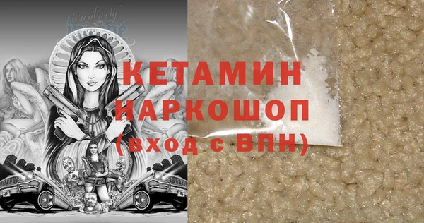 MESCALINE Лиски