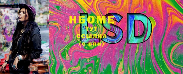 герыч Лагань
