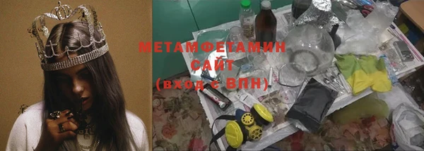 спайс Лихославль
