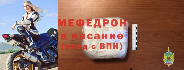 мяу мяу мука Куйбышев
