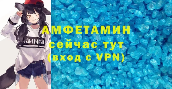 мяу мяу мука Куйбышев