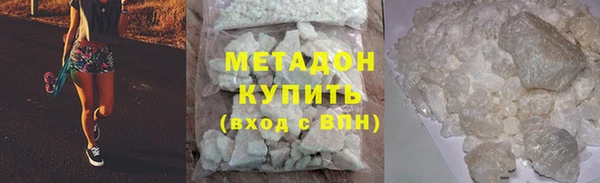 кокаин премиум Кукмор
