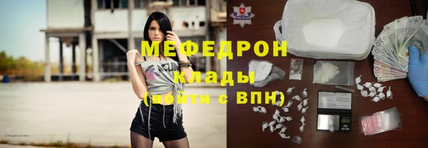 мяу мяу мука Куйбышев