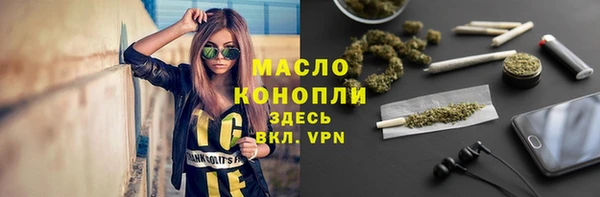 мескалин Кулебаки