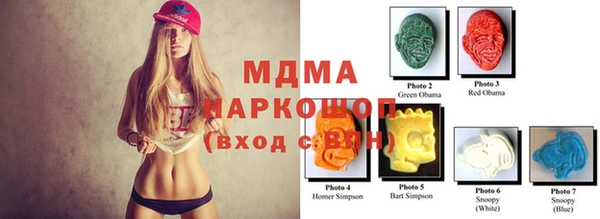 мефедрон мука Ладушкин
