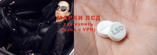 мескалин Кулебаки