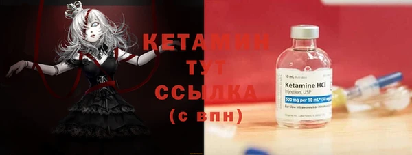кокаин премиум Кукмор