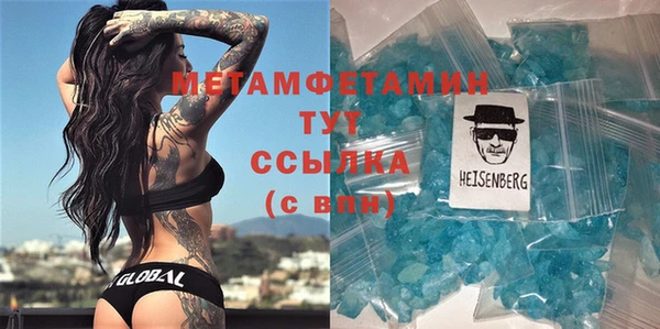 мескалин Кулебаки