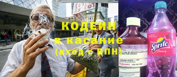 мескалин Кулебаки