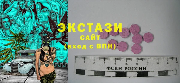 мефедрон мука Ладушкин