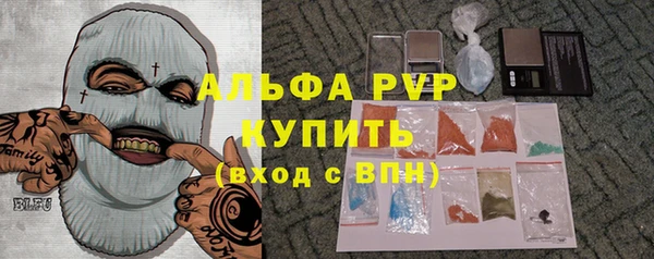 мяу мяу мука Куйбышев