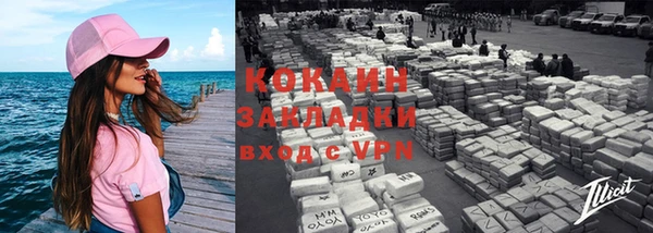 кокаин премиум Кукмор