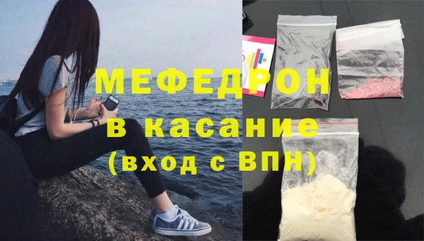 мяу мяу мука Куйбышев