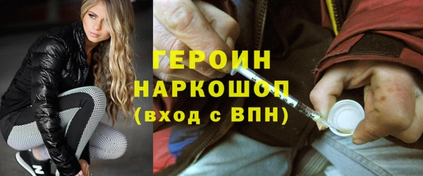 спайс Лихославль
