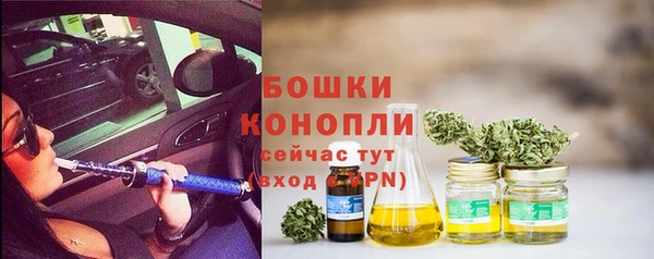 мескалин Кулебаки