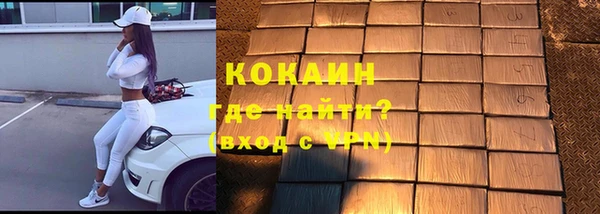 кокаин премиум Кукмор