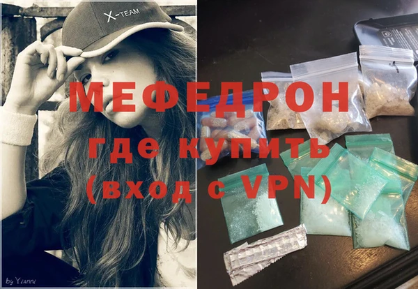 мескалин Кулебаки