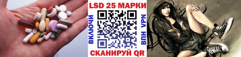 Лсд 25 экстази кислота  Лаишево 