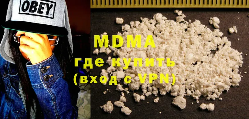 MDMA кристаллы  Лаишево 