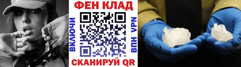 МЕТАМФЕТАМИН винт Лаишево