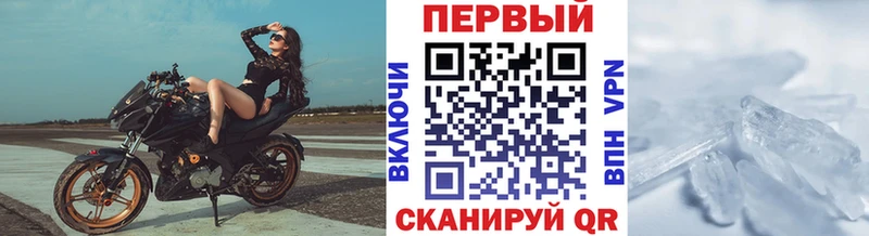 купить  сайты  Лаишево  Первитин витя 