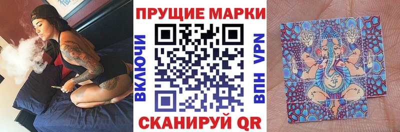 Марки 25I-NBOMe 1,5мг  ссылка на мегу сайт  Лаишево  цены  