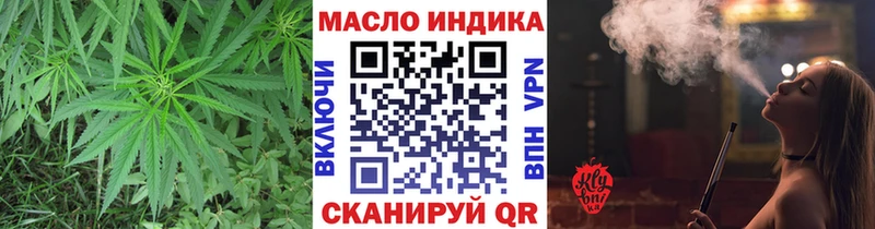 наркота Лаишево ТГК THC oil
